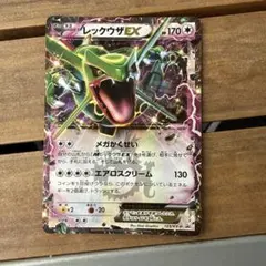 レックウザEX：月刊コロコロコミック4月号 付録 PROMO XYシリーズプロ…