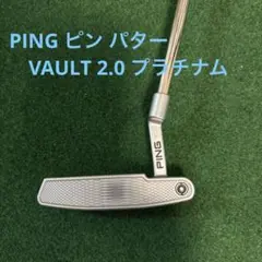 PING ピン パター VAULT 2.0 プラチナム