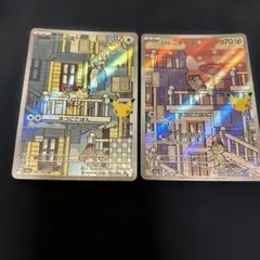 ポケモンカード ニャース ガラルニャース AR 2枚セット