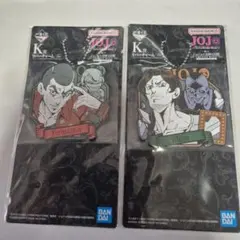 ジョジョの奇妙な冒険 ラバーチャーム 一番くじ 暗殺チーム 2点