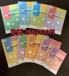 [四谷学院] 高卒認定試験対策参考書＆DVD etc. 2026年最新】四谷学院高卒認定の人気アイテム - メルカリ