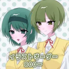 【受付中】イラストオーダー 夢絵 コテ同 コテキャラ 色紙