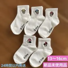 新品‼️Disney ミニー キッズ靴下 5足セット13〜16cm