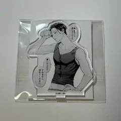 うらみちお兄さん アクリルスタンド 蛇賀池照 - メルカリ