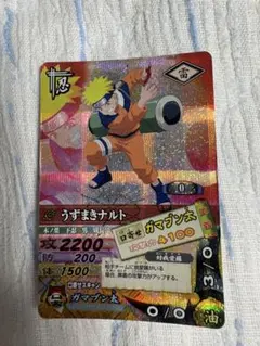 NARUTOナルト ナルティメットカードバトル DN-003T うずまきナルト