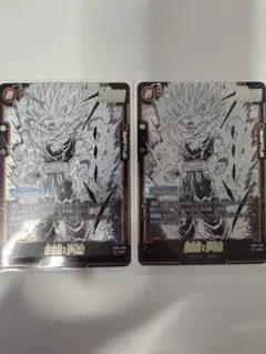 ドラゴンボールＦＷ　孫悟飯：少年期 SR［SB02-008］