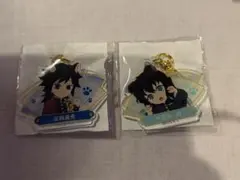 義勇 無一郎 キーチャーム