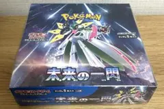2026年最新】ポケモンカード 未来の一閃 box シュリンク付きの人気
