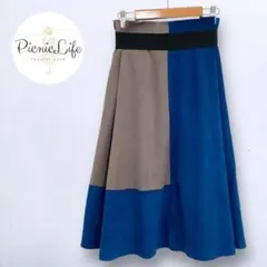 ロングスカート スウェード