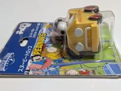 2026年最新】スヌーピー チョロqの人気アイテム - メルカリ