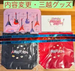 高見沢俊彦 ミュージシャン