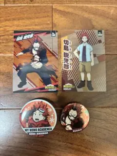 僕のヒーローアカデミア 切島鋭児郎 缶バッジ・カードセット
