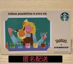 スタバ スターバックス カード ポケモン コーヒーコネクション 30周年