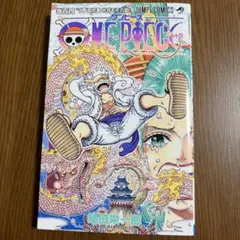 ONE PIECE 104巻　初版