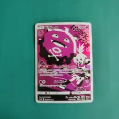 2025年最新】ドガーす chrの人気アイテム - メルカリ