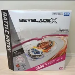 2026年最新】CX-04 バトルエントリーセットC 「BEYBLADE X」の人気