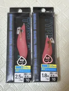 【送料無料】ダイワ エメラルダス イカメタルドロッパー 2個セットのサムネイル