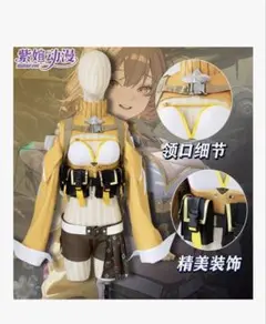 2026年最新】Nikke アニス コスプレの人気アイテム - メルカリ