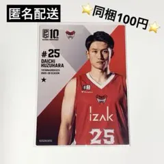 2026年最新】葛原大智の人気アイテム - メルカリ