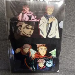 2025年最新】ダイドー 呪術廻戦の人気アイテム - メルカリ