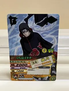 ナルト疾風伝ナルティメット ミッション うちはイタチ NM-037 - メルカリ