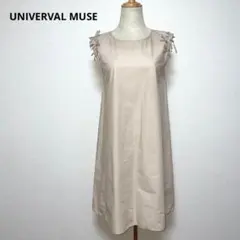 UNIVERVAL MUSE ユニバーバルミューズ ノースリーブ ワンピース