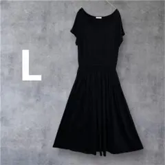 ★最終価格★ロングワンピース　黒　Ｌ　ウエストゴム