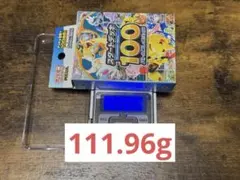 早い者勝ち！」ポケモンカード スタートデッキ100 重量111,42g - メルカリ