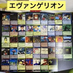 【B183】エヴァンゲリオンカードゲーム　43枚　まとめ売り
