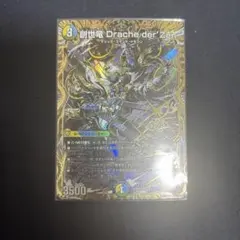 【らくらくメルカリ便】ドラッヘダーゼン　シク　シークレット　3枚 デュエルマスターズ 創世竜 drache der'zen ドラッヘダーゼン