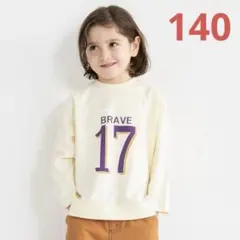 NO.3673 ブランシェス 長袖 Tシャツ ロンT 男の子 女の子 140