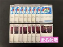 ★ポケモンカードゲーム　ポケパッド　ボスの司令　8枚セット★匿名配送