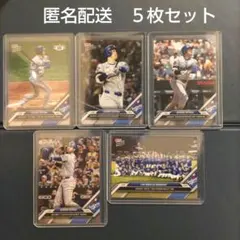 大谷翔平 ５枚セット 2024 Topps now