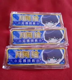 2026年最新】田丸篤志 アクリルスタンドの人気アイテム - メルカリ