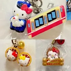 ★ご当地キティ 根付け ３点セット★