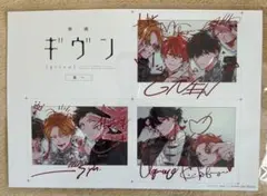 ギヴン 海へ　映画　5週目入場特典　スペシャルイラストカード