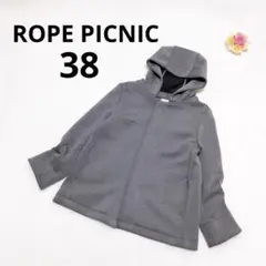 ロペピクニック フーデッドジャケット 羽織 M アウター 2way グレー