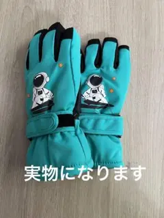 ⭐️残り1点⭐️スノーボードグローブ キッズ手袋 アウトドア 雪遊び 子供 保温