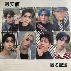 2026年最新】StrayKids hop トレカ バンチャンの人気アイテム - メルカリ
