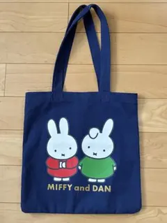 ミッフィー　トートバッグ　ブルー
