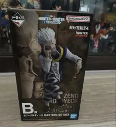 HUNTER×HUNTER一番くじ　B賞　ゼノ・ゾルディック
