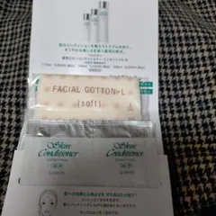 アルビオン スキンコンディショナー N