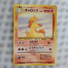 ギャロップ U SV2a ポケモンカード151 078/165 - メルカリ