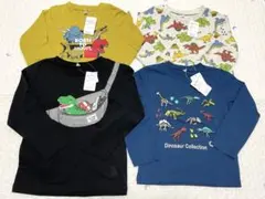 【新品タグ付き】 男の子 恐竜 ロンT 110 4枚セット