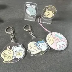 ちいかわアクリルキーホルダー等5点セット