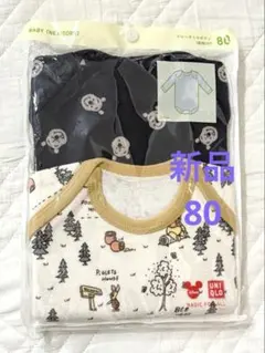 新品未開封 ユニクロ 長袖 ボディースーツ 肌着　80cm 2枚入り ロンパース