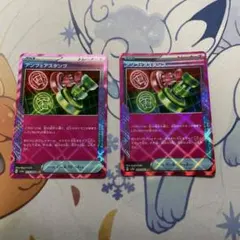ポケモンカード アンフェアスタンプ×2