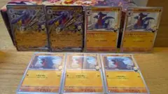 ポケモンカード シロナのガブリアスex 進化ライン シロナのミカルゲ