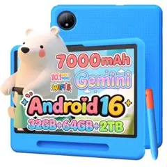 キッズタブレット 子供用 本体 Android16 10インチ Wi-Fiモデルのサムネイル
