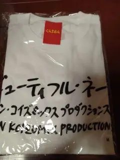 小泉今日子『シン コイズミックス プロダクションズ』 キョンキョン
